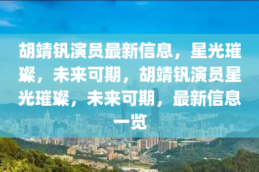澳門一碼一特一中獎號碼預(yù)測 第84頁
