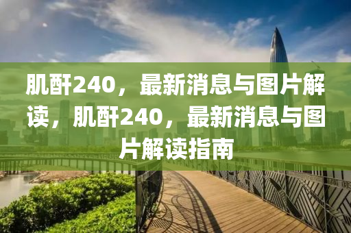 澳門(mén)一碼一特一中預(yù)測(cè) 第83頁(yè)