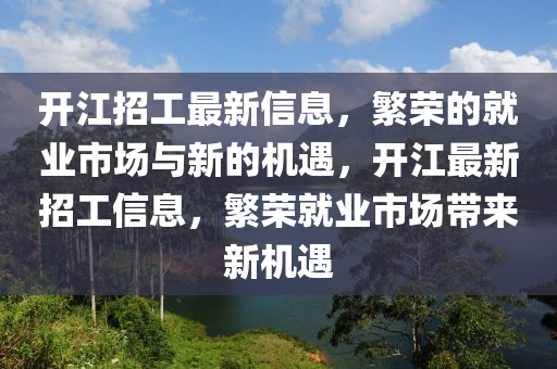 gongjiaming 第2頁(yè)