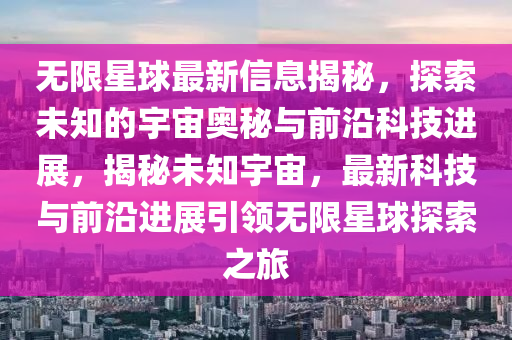 2025年10月 第415頁