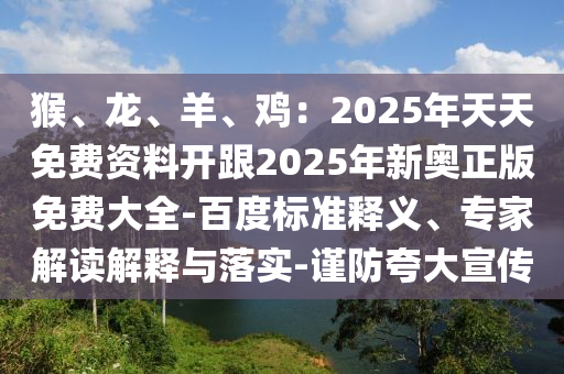 liziping 第2頁(yè)