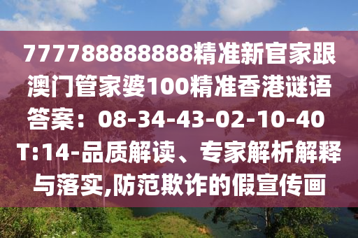 各人精選 第12頁(yè)