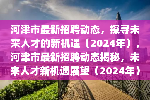 鐵算算盤(pán)4887最準(zhǔn)資料 第11頁(yè)