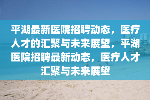 huangxinzhen 第2頁