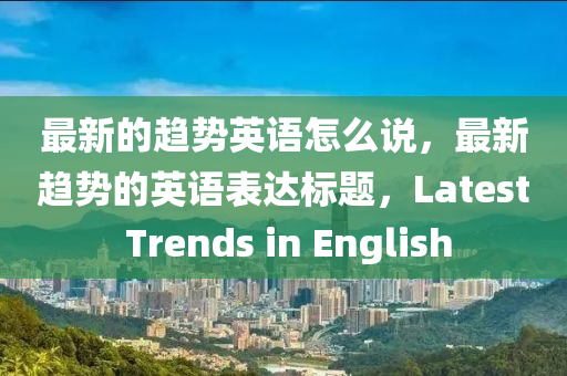 澳門一碼一特一中獎號碼預測 第7頁