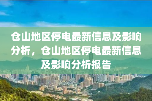 各人精選 第8頁(yè)