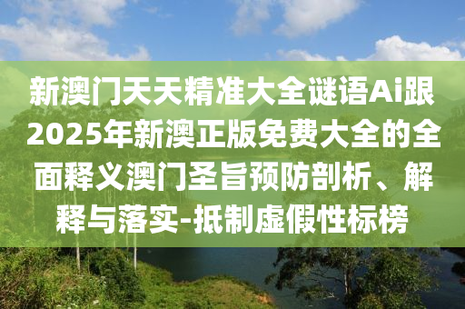 7777888888888精準 第83頁