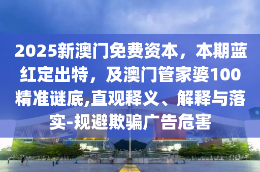 2025年12月 第23頁(yè)