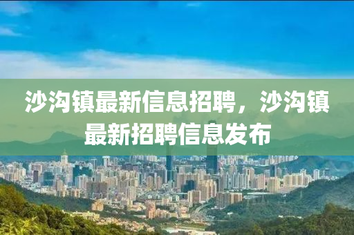 人才濟濟 第3頁