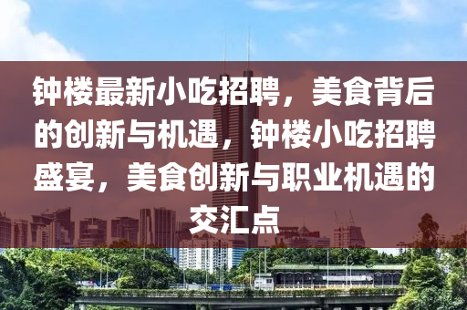 澳門一碼一特一中預(yù)測(cè) 第2頁(yè)