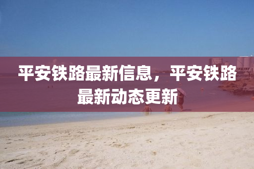 liuguanliang 第8頁(yè)