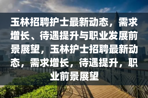 各人精選 第85頁